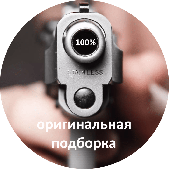 Список лучших фильмов про киллеров и наемных убийц